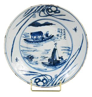 Chinese Underglaze Blue Porcelain Dish