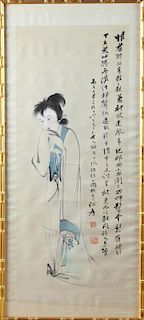 Oriental Scroll Hanging Screen of a Woman, 20th c.