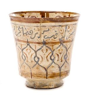 Persian Kashan Lustre Pottery Cup, 13th C.