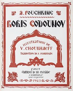 * POUCHKINE, ALEXANDRE. Boris Godounov. Paris, 1925. Limited, signed.