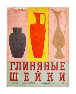 * (POPOVA, LYDIA) GURYAN, OLGA. Glinyanyya sheiki. Moscow, 1931. 2 copies.