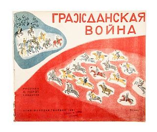 * (PORET, ALISA) MILLAR, I.A. Grazhdanskaia voina. Leningrad, 1931. With 4 others pertaining to war/army (5 total)