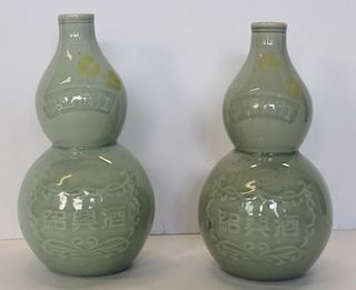 Pair of Chinese Bulbous Vases with Character