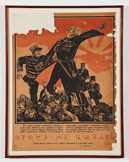 Dmitri Moor (Russian , 1883-1946) "This Will Not Be!", lithograph poster