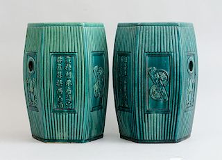 PAIR OF CHINESE GREEN-TO-TURQUOISE-GLAZED POTTERY GARDEN STOOLS