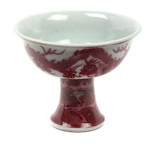 A Chinese Porcelain Footed Wine Cup Height 5 x diameter 5 1/4 inches.