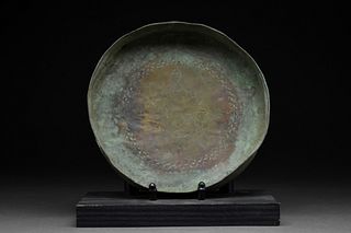 LATER MAMLUK COPPER BRASS SERVING DISH WITH FLORAL MOTIF