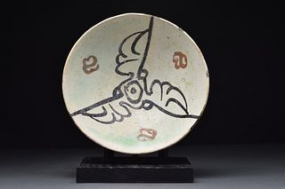 GLAZED POTTERY BOWL WITH INSCRIPTION "GOD MOST GRACIOUS MOST MERCIFUL"