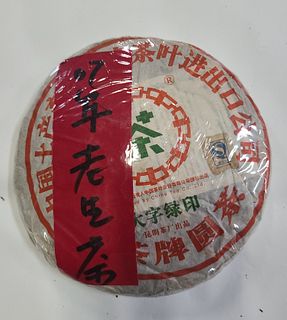 A Pack of Seven Round Tea 'Cookie'