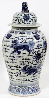 CHINESE BLUE AND WHITE PORCELAIN COVERED URN C.1900