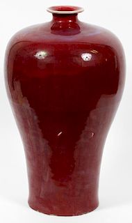 CHINESE TALL OXBLOOD PORCELAIN URN