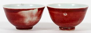 CHINESE MAROON PORCELAIN RICE CUPS PAIR