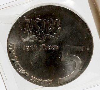 AM ISRAEL HAI' UNCIRCULATED SILVER COIN