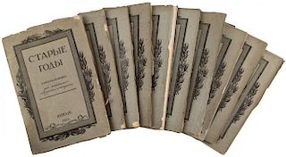 A COMPLETE SET OF STARYIE GODY [OLD TIMES], 1912