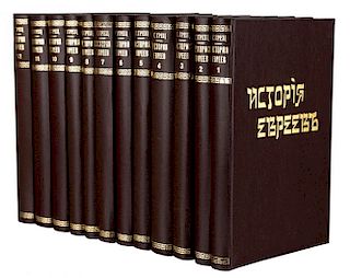 A COMPLETE SET OF HISTORY OF THE JEWS IN 12 VOLUMES