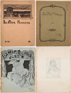 V MIRE ISKUSSTVA [IN THE WORLD OF ART], 6 ISSUES, 1907