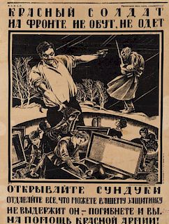 AN EARLY SOVIET COMMUNIST MILITARY DONATIONS PROPAGANDA POSTER