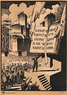 AN EARLY 1920 SOVIET LITERACY PROPAGANDA POSTER BY SERGEY IVANOV (RUSSIAN 1885-1942)