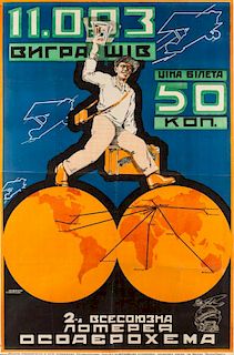 A 1928 SOVIET POSTER BY I. DLUGACH AND P. KARACHENTSOV (RUSSIAN 20TH C.)