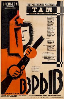A RARE EARLY SOVIET THEATER PRODUCTION POSTER FOR VZRIV