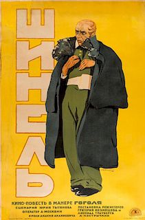 A 1926 SOVIET POSTER FOR SHINEL BY ALEXANDER ZELESNKY (RUSSIAN 1897-1952)
