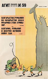 A 1942 AZERBAIJANI PROPAGANDA POSTER BY I. AHUNDOVA