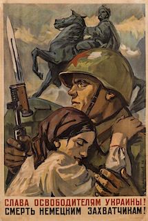 A 1943 SOVIET WWII PROPAGANDA POSTER BY DEMENTY SHMARINOV (RUSSIAN 1907-1999)