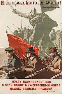 A SOVIET WWII PROPAGANDA POSTER BY VICTOR IVANOV (RUSSIAN B. 1924)