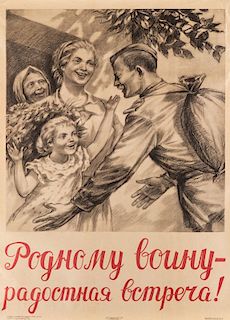 A 1945 SOVIET WWII PROPAGANDA POSTER BY VICTOR KONOVALOV (RUSSIAN 1909-1993)