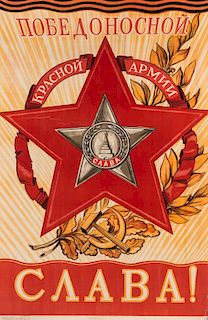 A 1945 SOVIET WWI PROPAGANDA POSTER BY V. SOKOLOV