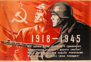 A 1945 COMMUNIST PROPAGANDA POSTER BY NIKOLAI AVVAKUMOV (RUSSIAN 1908-1945)