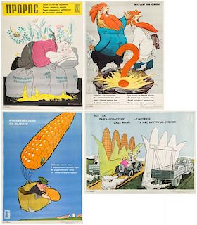A GROUP OF FOUR POSTERS FROM THE SERIES PLAKAT KROKODILA, 1962