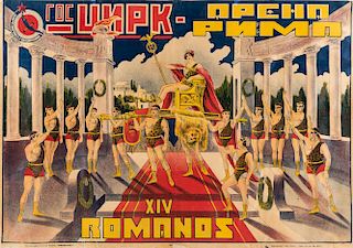 A SOVIET CIRCUS POSTER FOR GOSTSIRK OF XIV ROMANOS