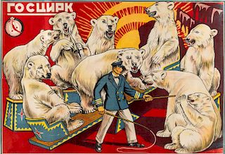 A SOVIET CIRCUS POSTER FOR GOSTSIRK