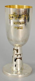 Jerusalem silver Kiddush cup "my desire is in her", 6