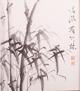 Kyohei Nibe "Bamboo Trees" Watercolor