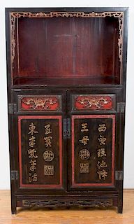 Lacquered & Gilt Chinese Cabinet