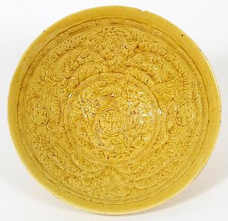 CHINESE ANTIQUE YELLOW PORCELAIN BOWL