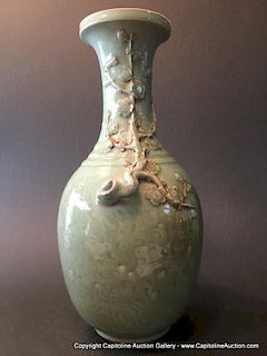 ANTIQUE Chinese Celadon Longquan Vase, Ming, 15th-16th Century