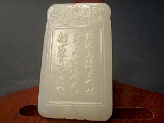 ANTIQUE Chinese White Jade Pendant. 18th C. 1 7/8" x 1" x 1/4" thick