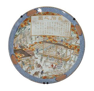 A Japanese Imari Porcelain Charger Diameter 24 inches