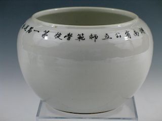 Chinese Famille Rose  Porcelain Jar, 19th Century.