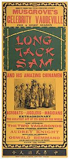Long Tack Sam (Lung Te Shan). Long Tack Sam and his Amazing Chinamen.