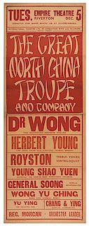 [Wong, Dr.] The Great North China Troupe.