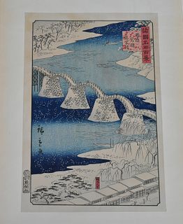 Utagawa Hiroshige II Woodblock Print.