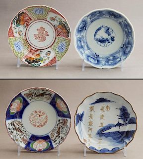 Group of Four Imari Bowls, 19th c., three with lan