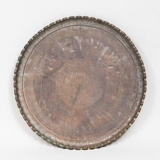 Large Moroccan Engraved Metal Circular Tray