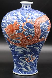Chinese Blue and White Meiping Vase with Dragon.