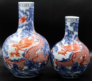 (2) Signed Chinese Blue and White Vases.