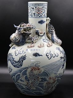 Large Signed Chinese Blue and White Bulbous Vase.